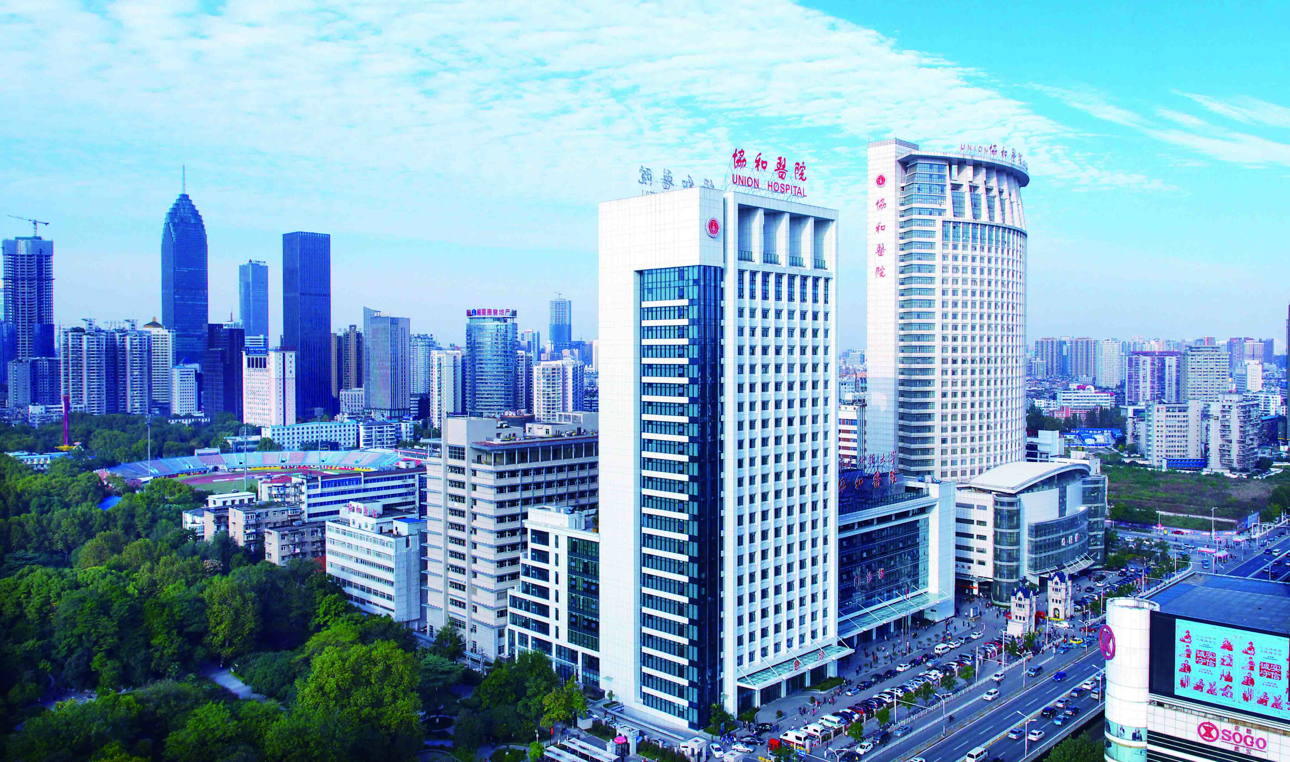 华中科技大学同济医学院附属协和医院清洁能源热水项目.jpg